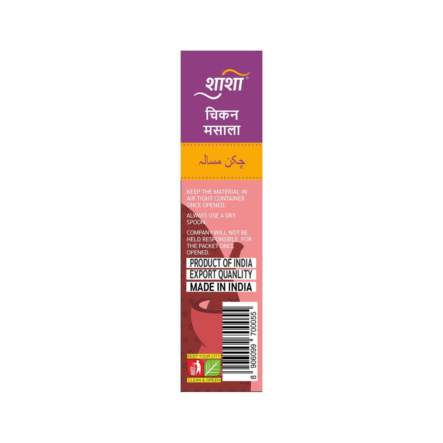 SHASHA CHICKEN MASALA 100g