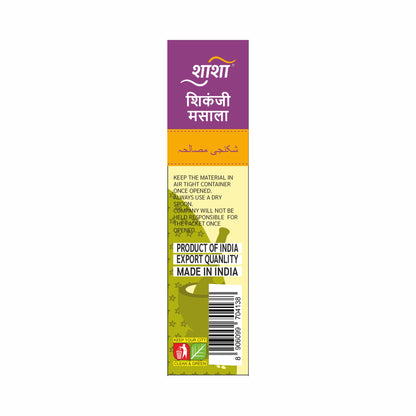 SHASHA SHIKANJI MASALA 100g