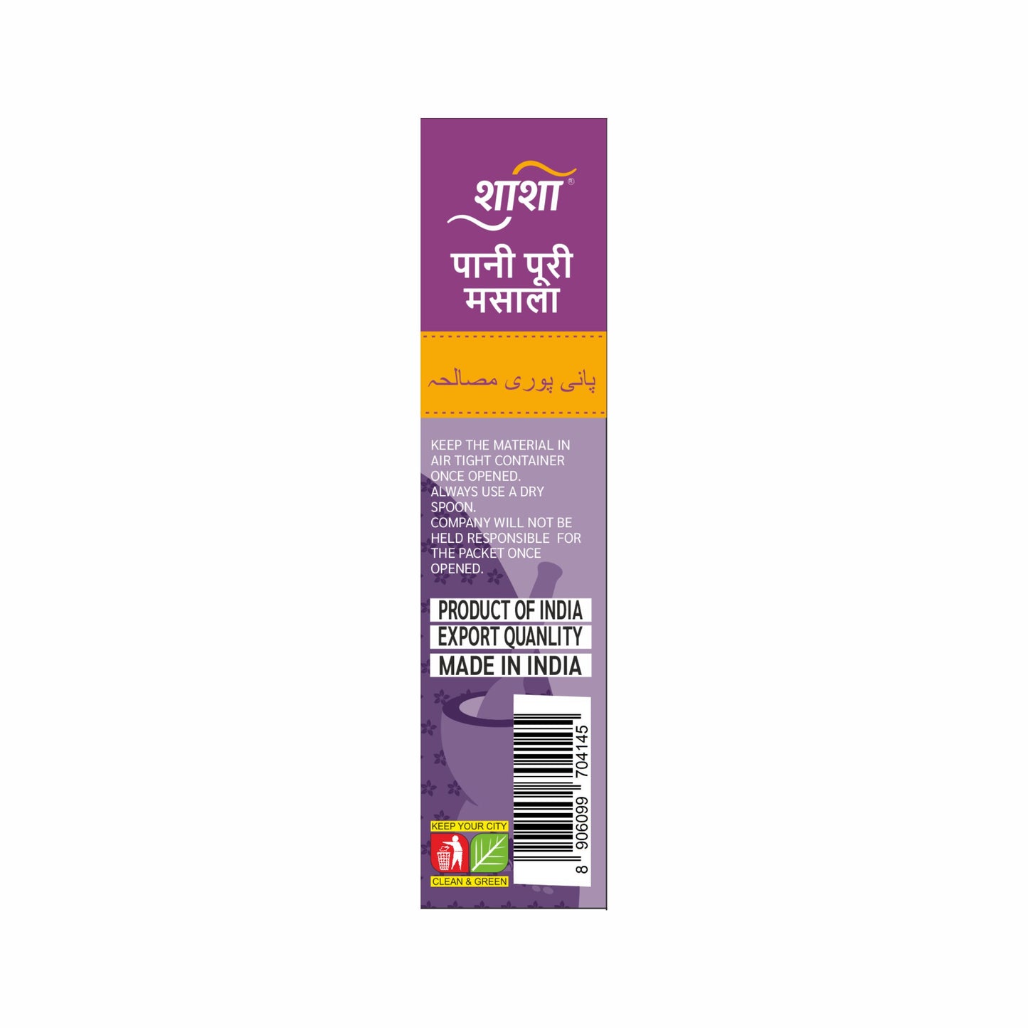 SHASHA PANIPURI MASALA 100g