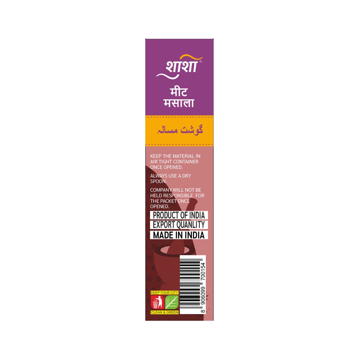 SHASHA MEAT MASALA 100g