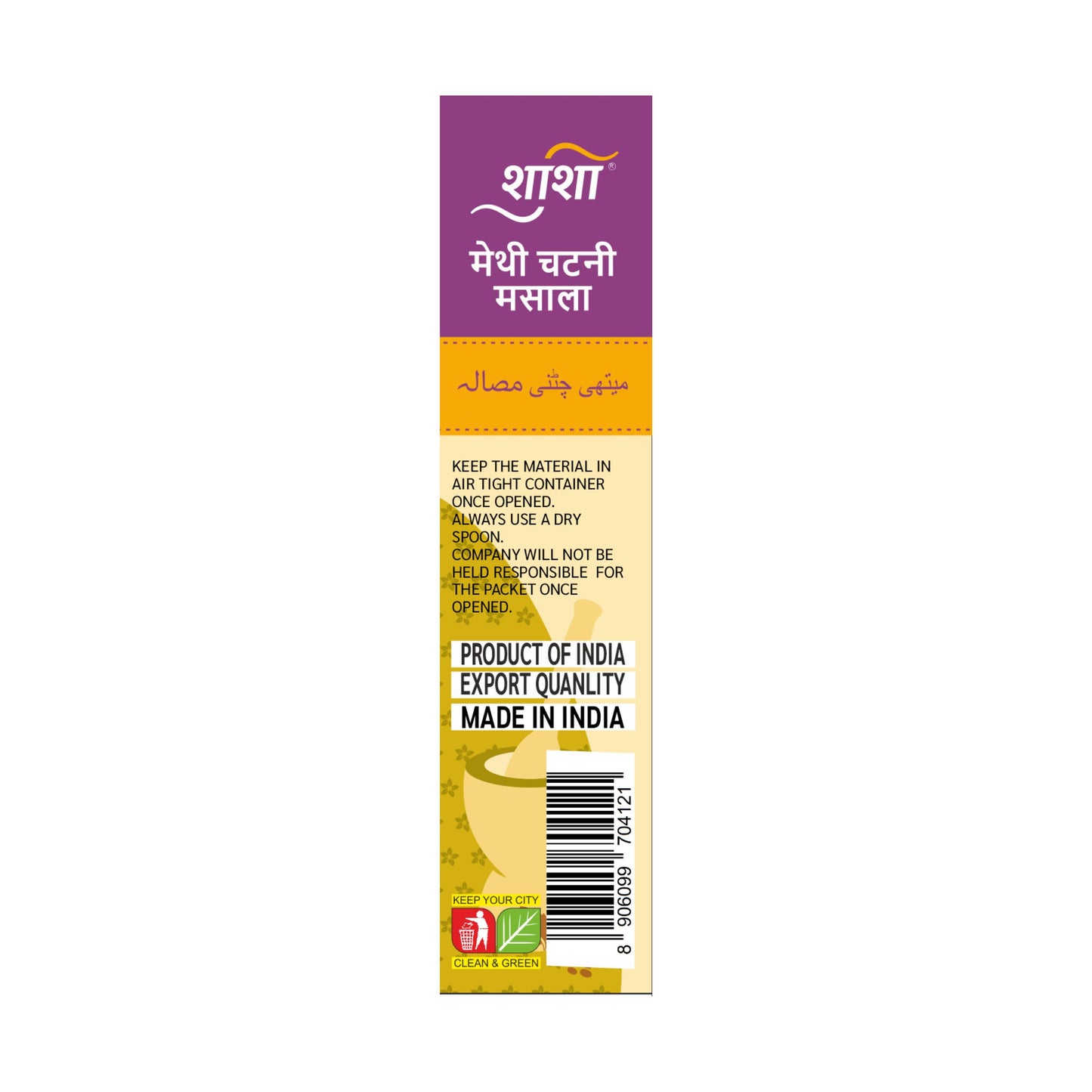 SHASHA METHI CHUTNEY MASALA 100g