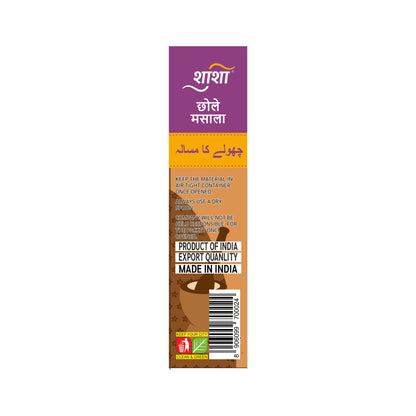 SHASHA CHHOLE MASALA 100g