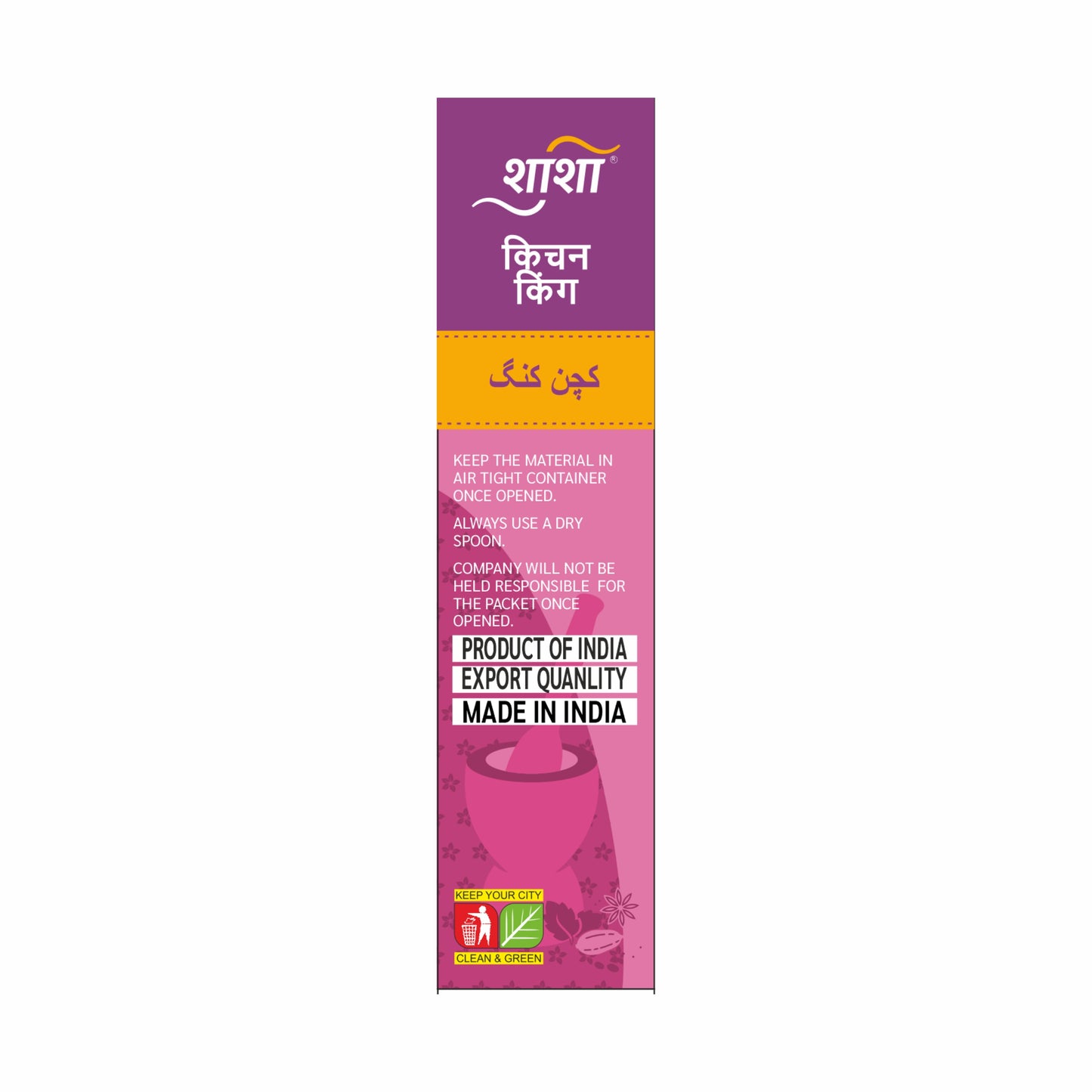 SHASHA KITCHEN KING Masala 100gms