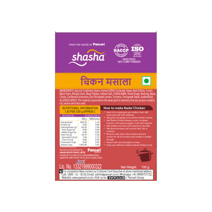 SHASHA CHICKEN MASALA 100g