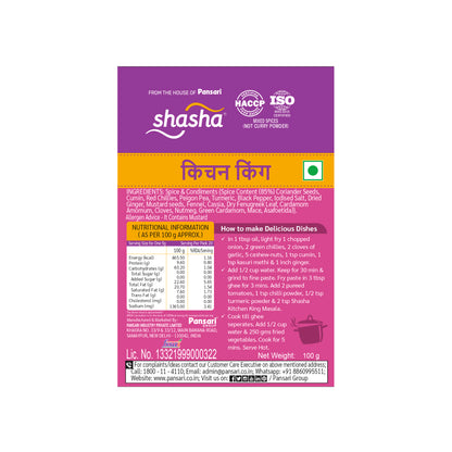 SHASHA KITCHEN KING Masala 100gms