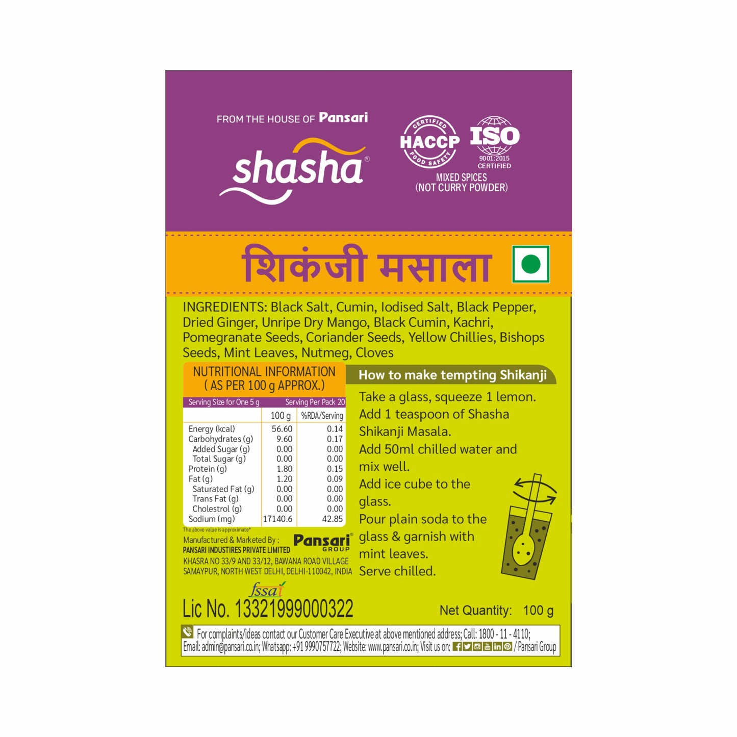 SHASHA SHIKANJI MASALA 100g