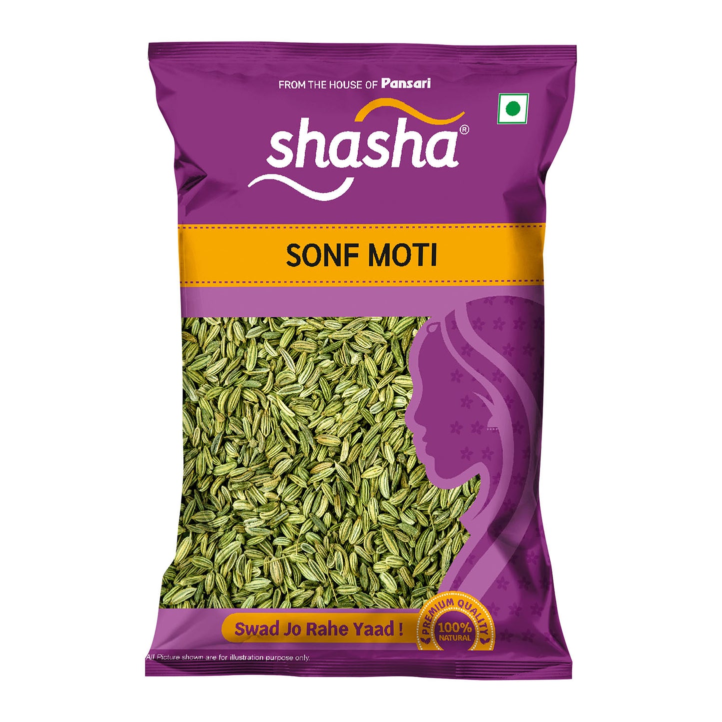 Whole Sonf(Fennel Seeds)