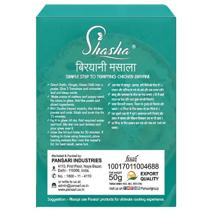 SHASHA BIRYANI MASALA 12GM